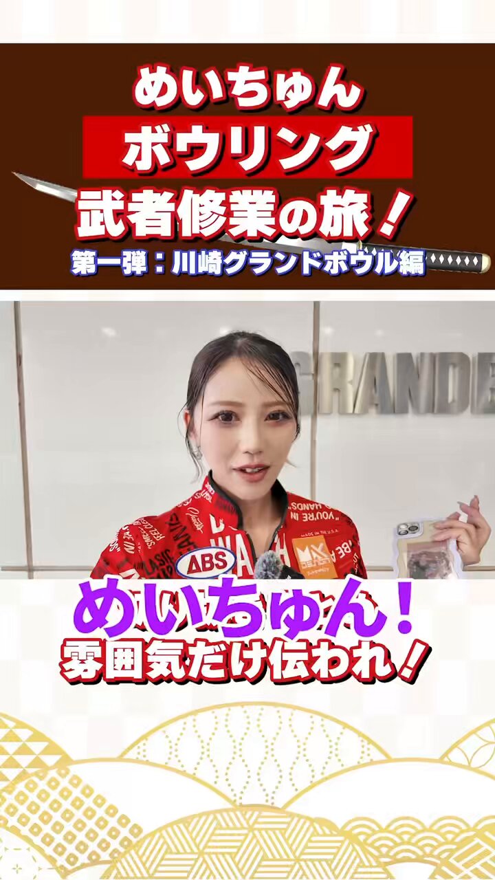 今週限定大幅値下げ承ります！ボウリング初心者セット　女性向け 今週限定大幅値下げ承ります！ボウリング初心者セット 女性向け