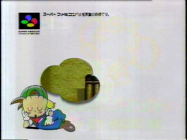 スーパーファミコン ソフト 牧場物語 パック・イン・ビデオ 牧場物語｜スーパーファミコン (SFC)｜パック・イン・ビデオ