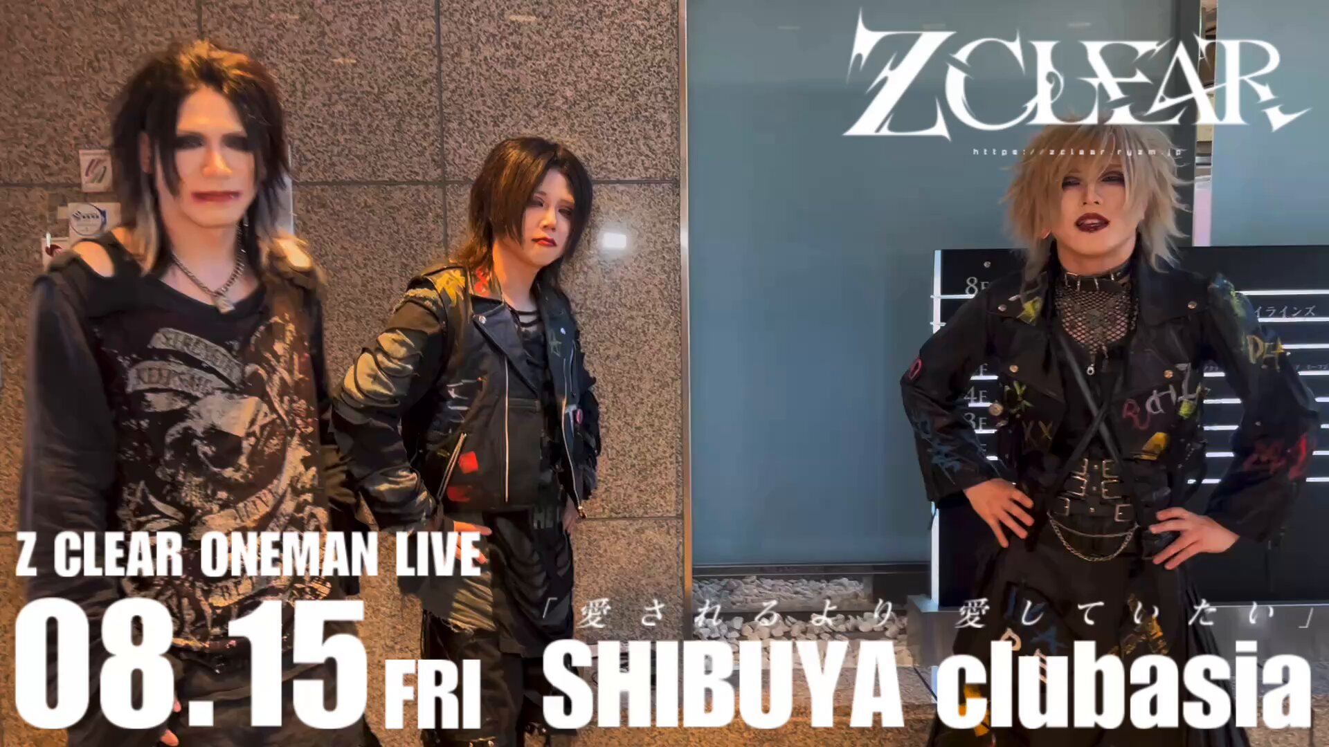 Z CLEAR AKIRA 【08.15 club asia】 (@Z_C_AKIRA) / X