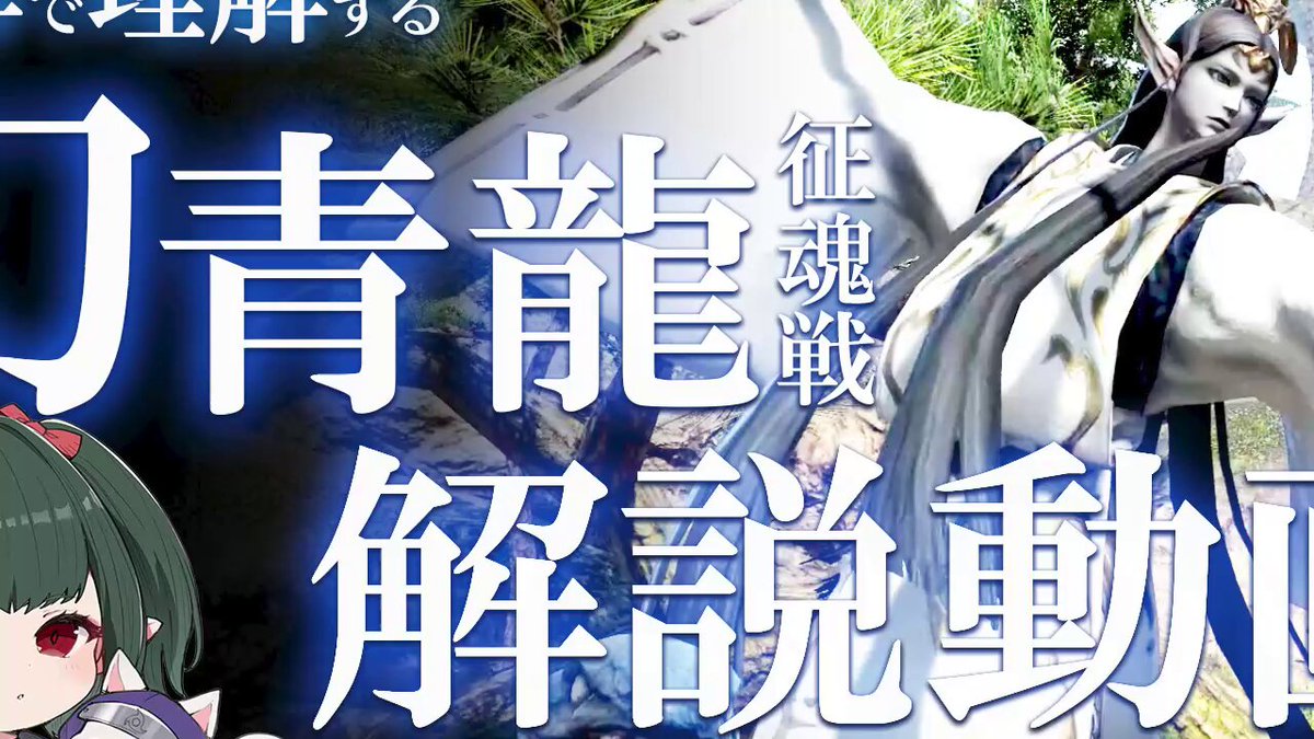 【kanata kntページ】 カナタ＠KNT Tools for FFXIV (@kanata_ff14_ix) / X