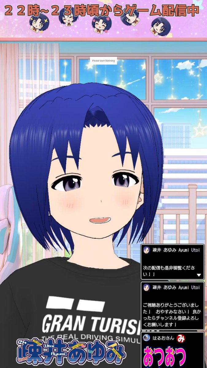 あゆみんさま確認ページ♡ 疎井 あゆみ ボイチェンおじさん JPVTuber 7年目も頑張る！ on