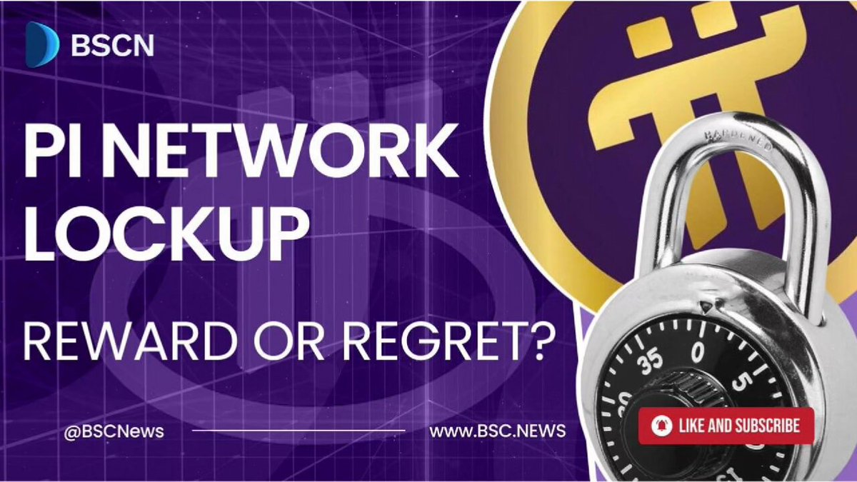 Pi Network 锁仓功能