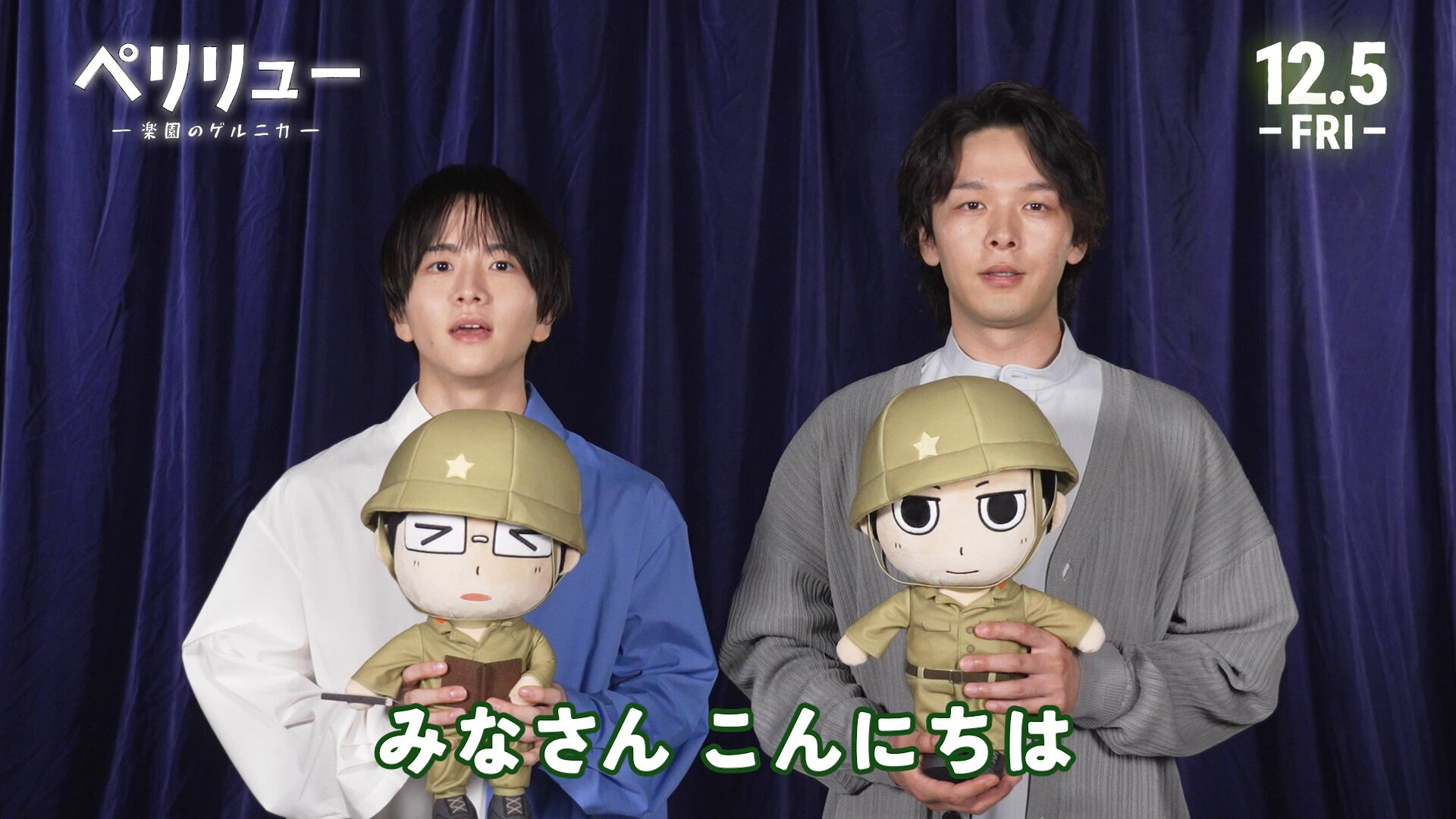 板垣李光人ファンクラブ PLManiaの苑 当選者特典 PLManiaの苑」の第6弾が決定！ | 板垣李光人 RIHITO ITAGAKI