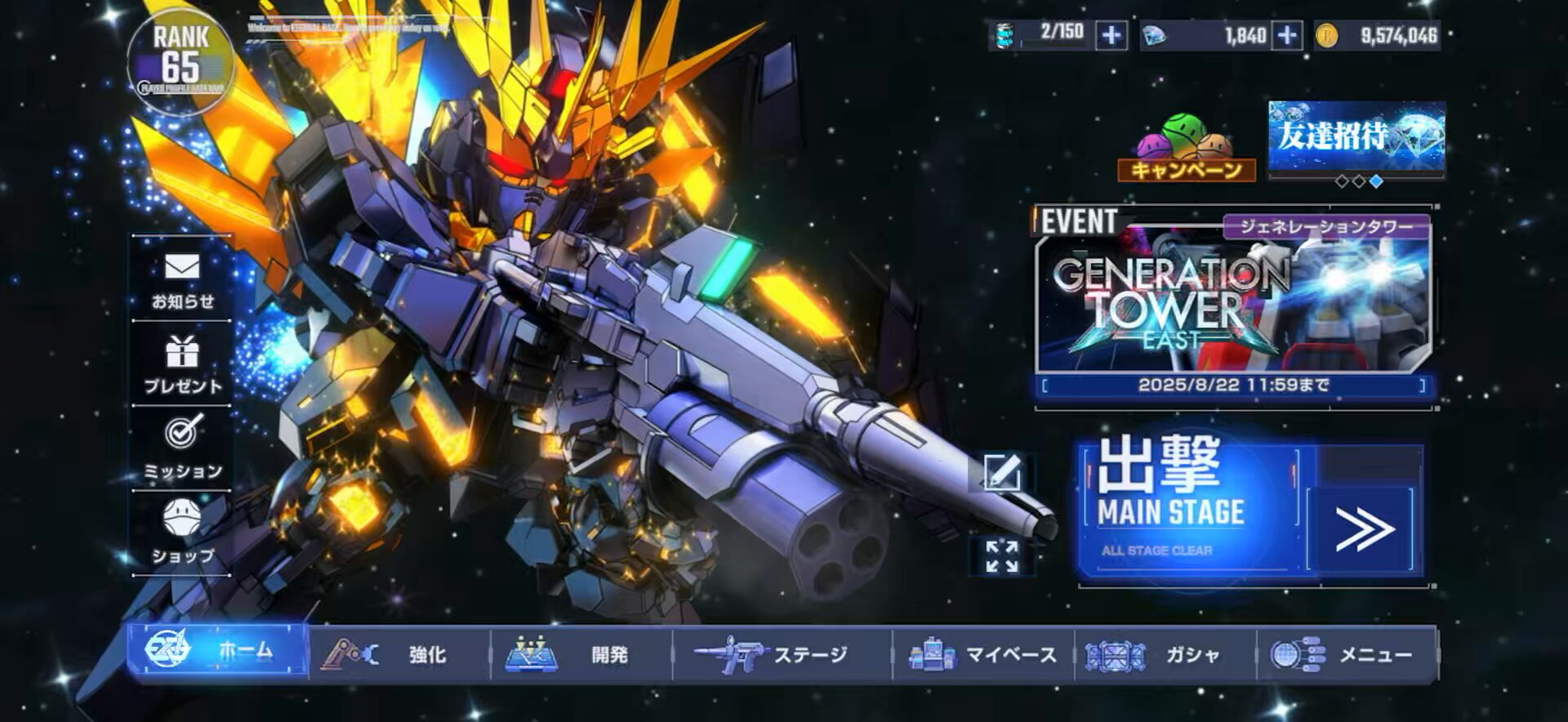 ふらんそわ (@GUNDAM_Aegis) / X