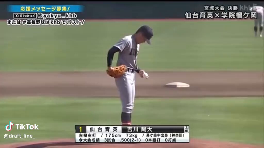 Highschool Baseball in Japan (高校野球) on X: 