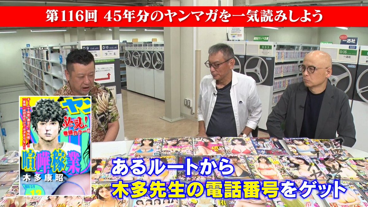 公式】漫道コバヤシ DVD①〜⑥発売中 (@mando_kobayashi) / X