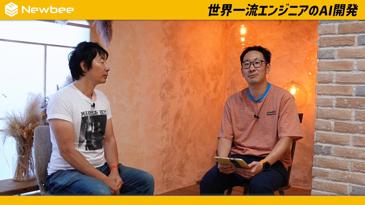 牛尾剛『世界一流エンジニアの思考法』(文藝春秋)🎸Tsuyoshi
