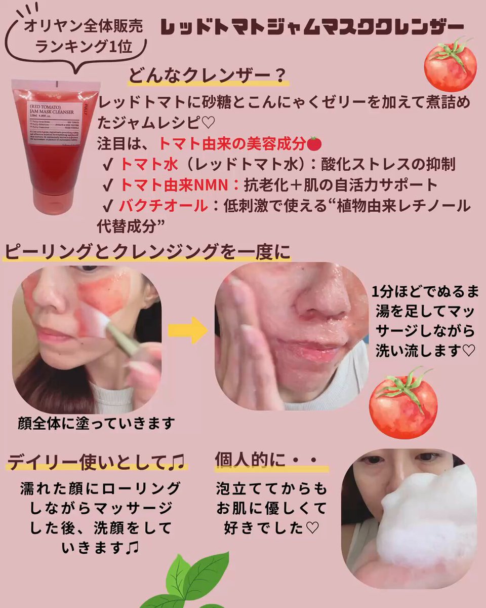 専用 ruu⭐︎いいねよりコメントください様 3点 まとめ商品 Ruu@まとめ買いOK様 リクエスト 6点 まとめ商品