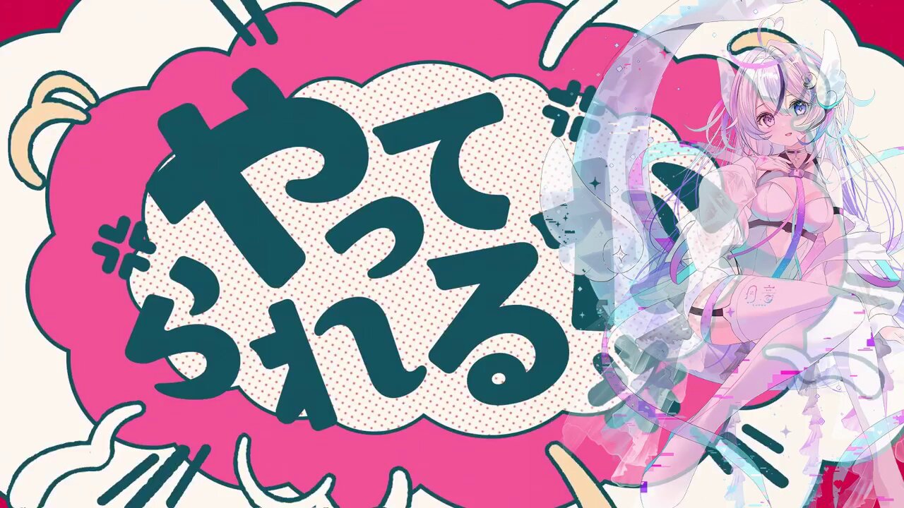 月音ページ 月音 - Search / X