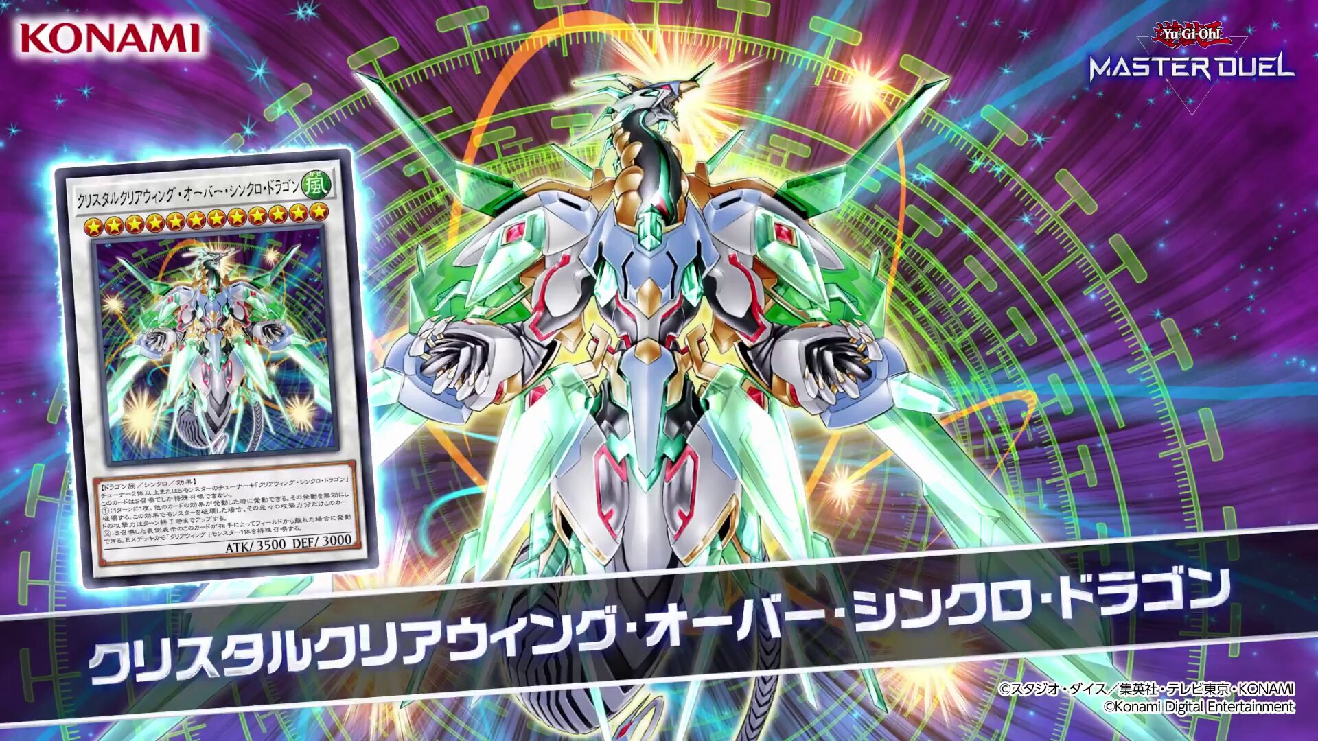 遊戯王　運営マニュアル YouTube