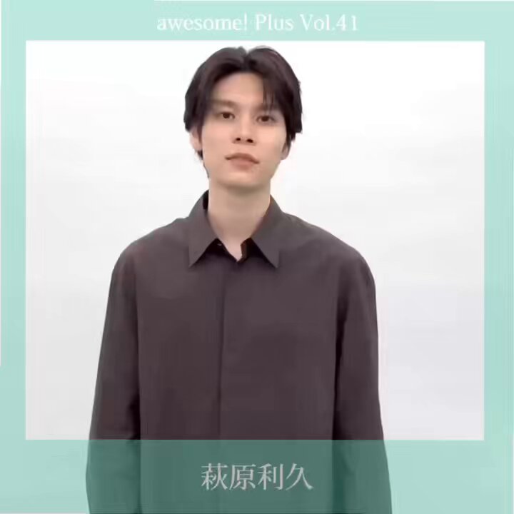 awesome!（オーサム！） on X