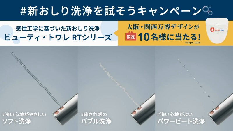 都内23区配送無料✨設置まで❗️panasonic 9キロ　分解清掃済み Panasonic Japan公式 (@Panasonic_cp) / X