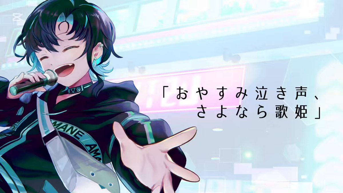 あまねページ あまね (@7783__) / X