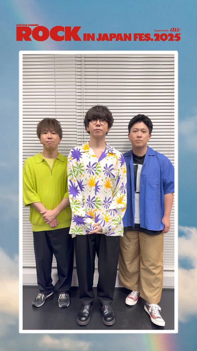 inゼリー×sumika フェイスカバー inゼリー×sumika フェイスカバー ミュージシャン