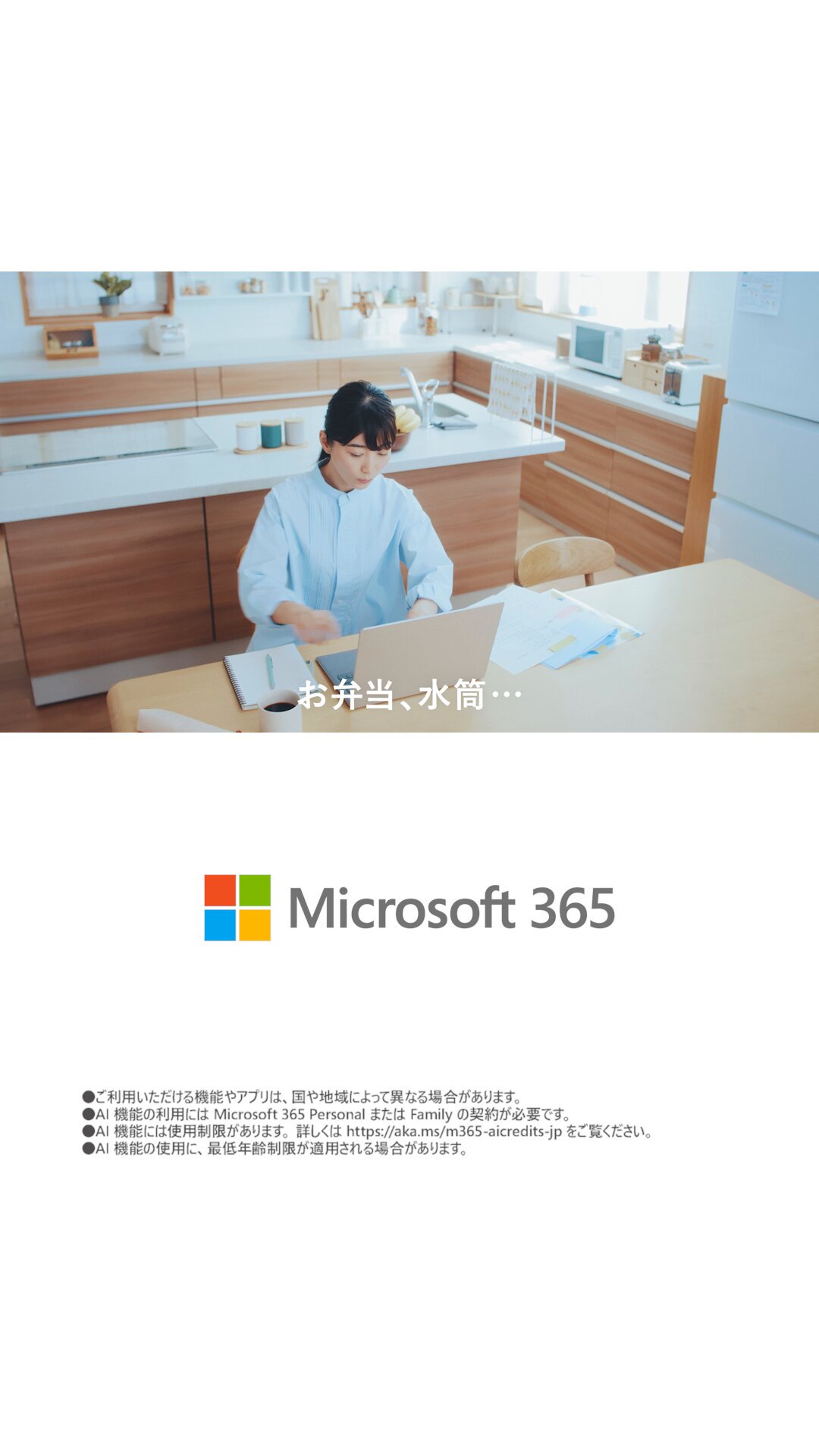 特別価格❣️1台限り✨初心者⭕すぐ使えるノートパソコン✨カメラ付き✨書類作成⭕ 2024年新登場 新品 ノートパソコン ノートPC 第13世代 Office