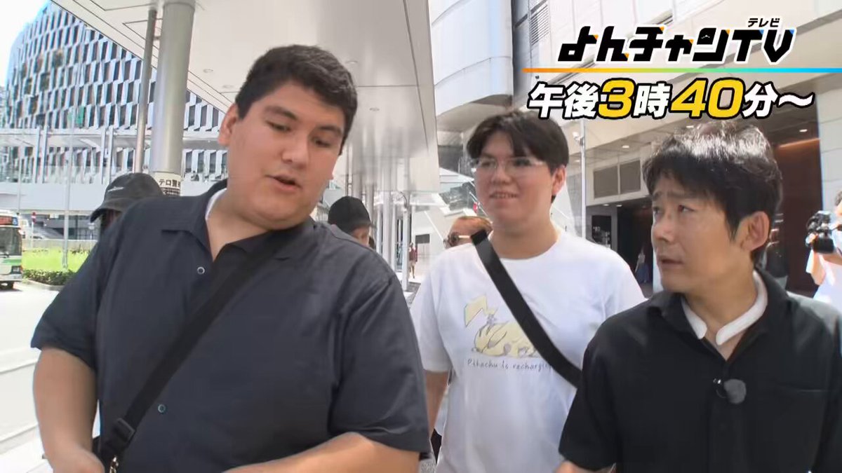 よんチャンTV (@mbs_4chanTV) / X