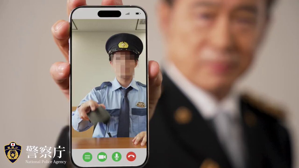 静岡県警察本部生活安全企画課 (@Fuji_bouhan) / X