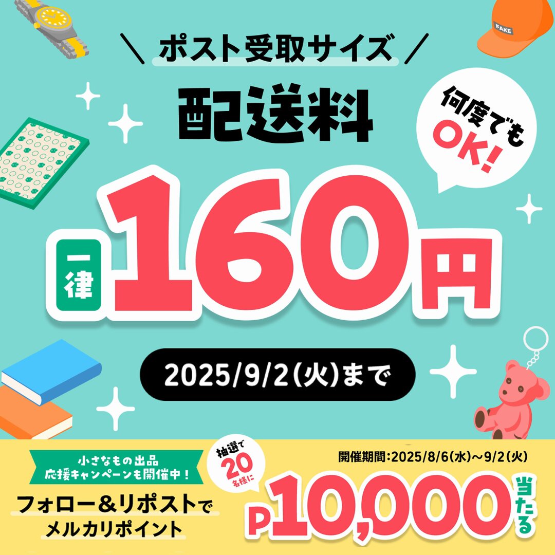 能年玲奈　のん　CUT抽選プレゼント　直筆サイン入りチェキ＋当選通知書 Amazon.co.jp: 能年玲奈 のん 直筆サイン チェキ 当選品 : おもちゃ