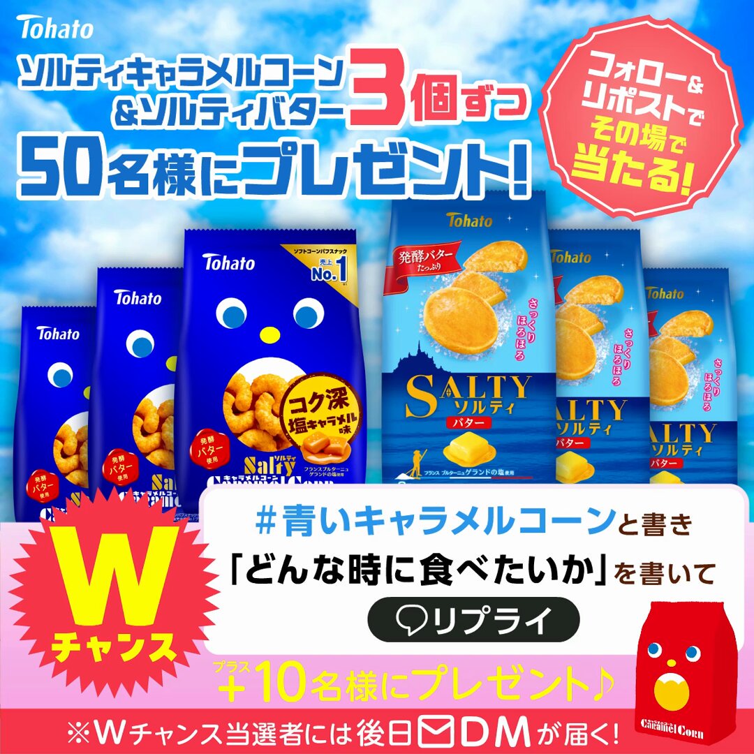 僕のヒーローアカデミア⭐︎オーラルケア⭐︎Twitter当選品 Publicacions amb respostes de l'usuariちーひろ