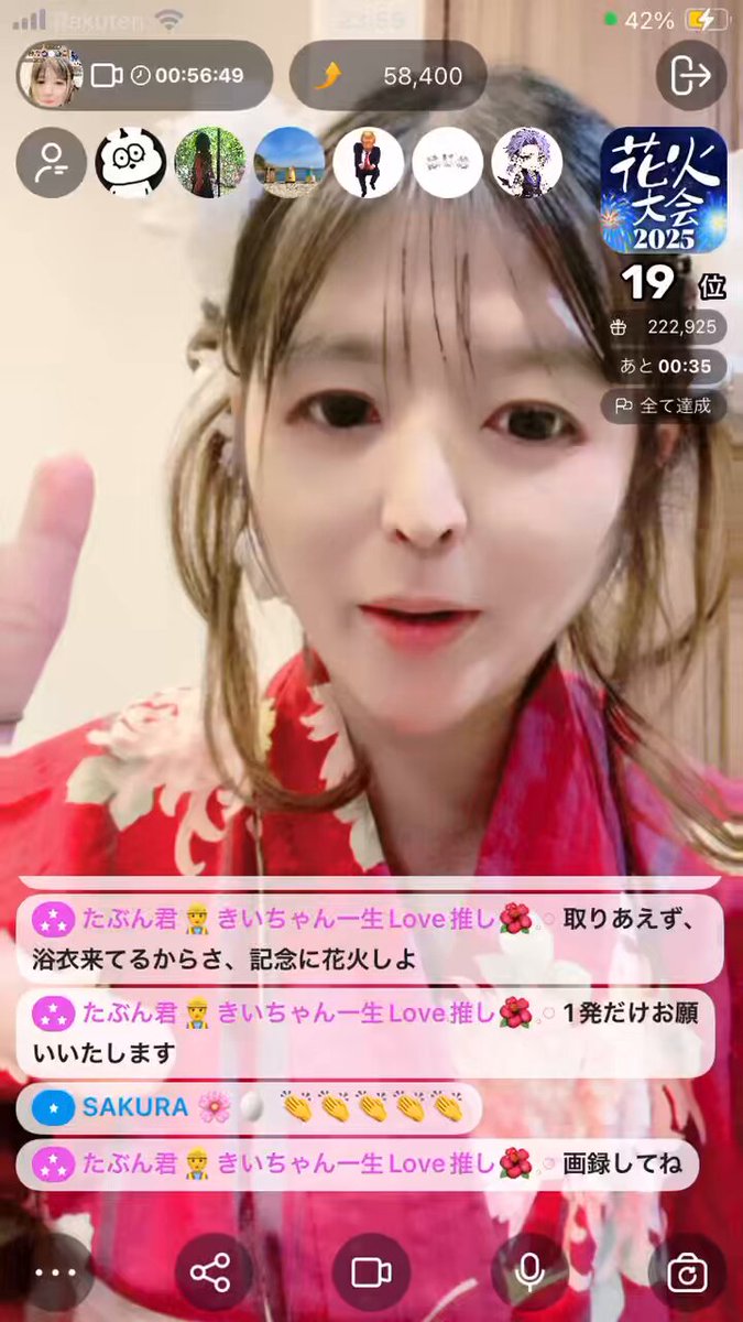 きぃさん キタコ 軽量強化クラッチ ライブDIO-ZX TODAY デイトナ