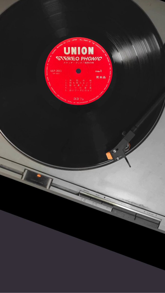 鉄道サウンド大百科/アナログレコード盤 鉄道サウンド大百科/アナログレコード盤