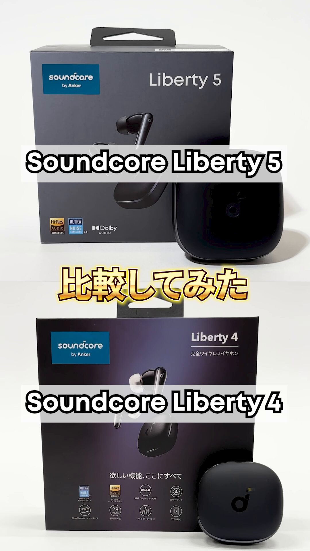 アンカー　サウンドコア　値下げ交渉可能 Vi_Gm9yzG8JLDkV6.jpg