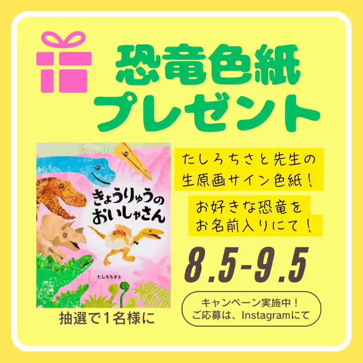 2点購入150円引】キンダーメルヘン いっしょにあ・そ・ぼ！ た