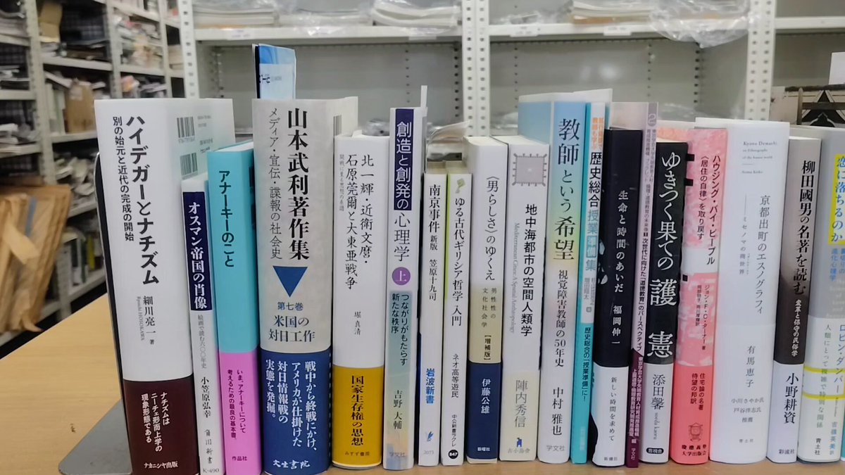週刊読書人 (@Dokushojin_Club) / X