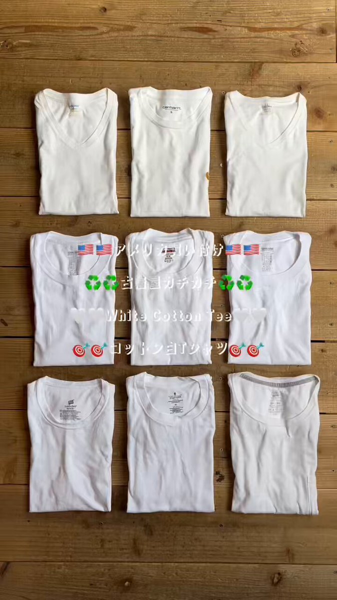 古着屋カチカチ American Used Supply Co. Tokyo Japan