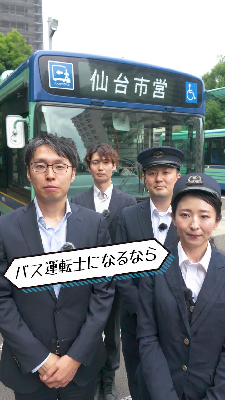 仙台市交通局　長町営業所（羽深製作所80コマタイプ）後面方向幕　一本物 Amazon.co.jp: SANSAI ミニミニ方向幕 京都市交通局 九条(営