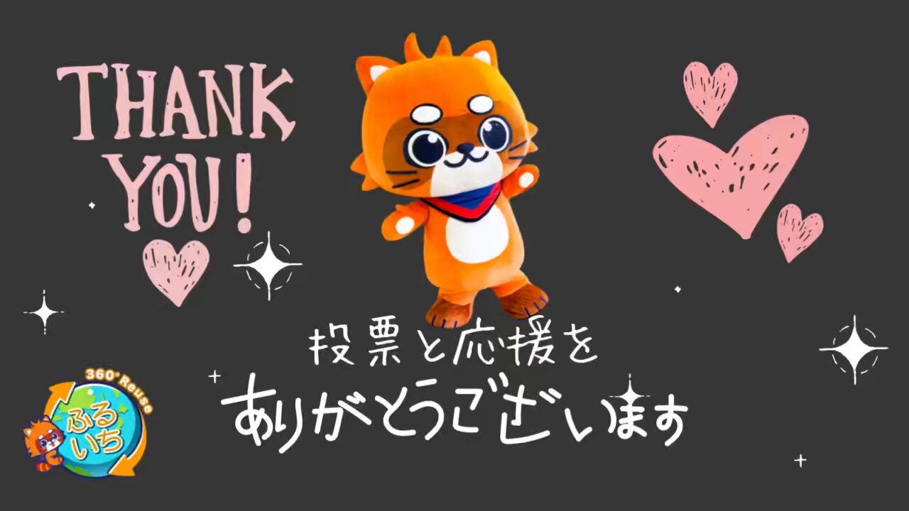 よしくんページ 230730 よちよちオバケーヌ トータルステーショナリーシリーズ