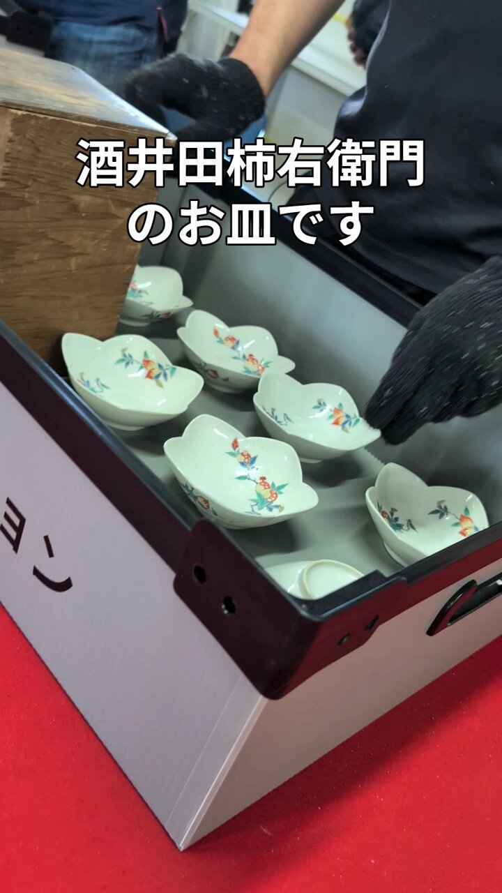 骨董 古美術 アンティーク 買取 竜宮堂 on X: 