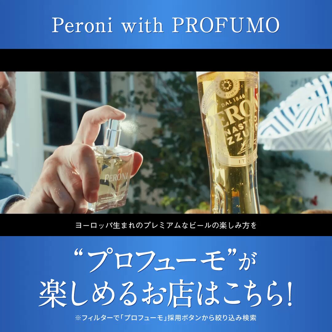 アサヒビール ASAHIBEER (@asahibeer_jp) / X