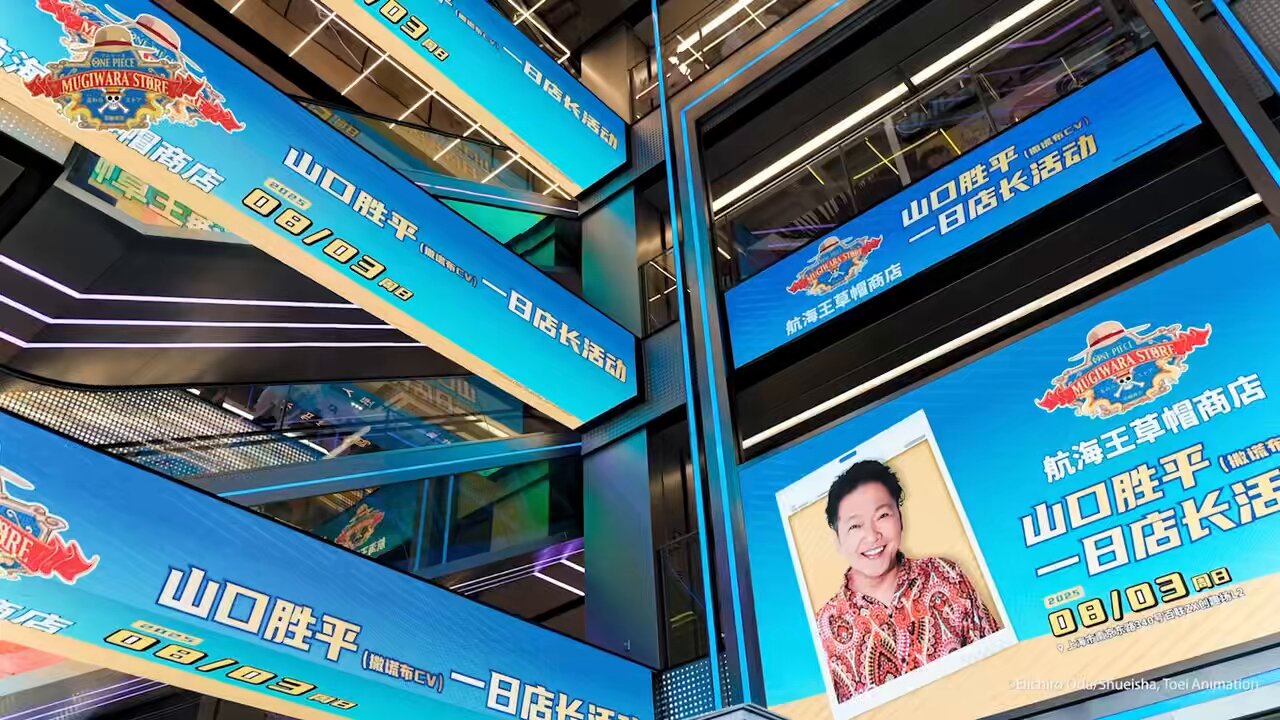 ONE PIECE ウソップ キーホルダー【山口勝平 直筆サイン入り】限定品 ワンピース ニッポン縦断！47クルーズCD in 香川 一撃必中