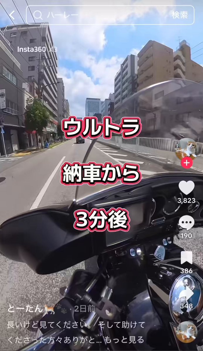 【裁断済】クマちゃん ギャグマンガ日和 公式 on X: 