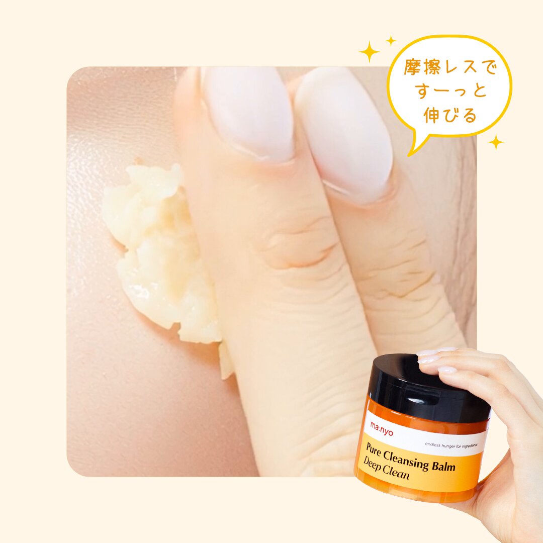 manyo【日本公式】 (@manyojapan) / X
