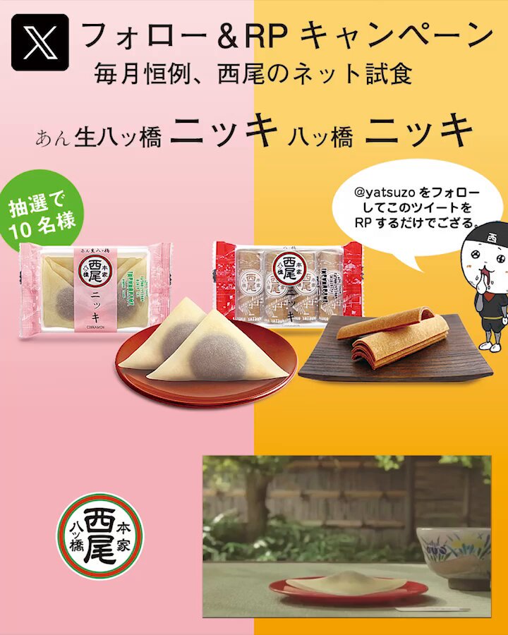 マロンまろん (@ushicohomepage) / X