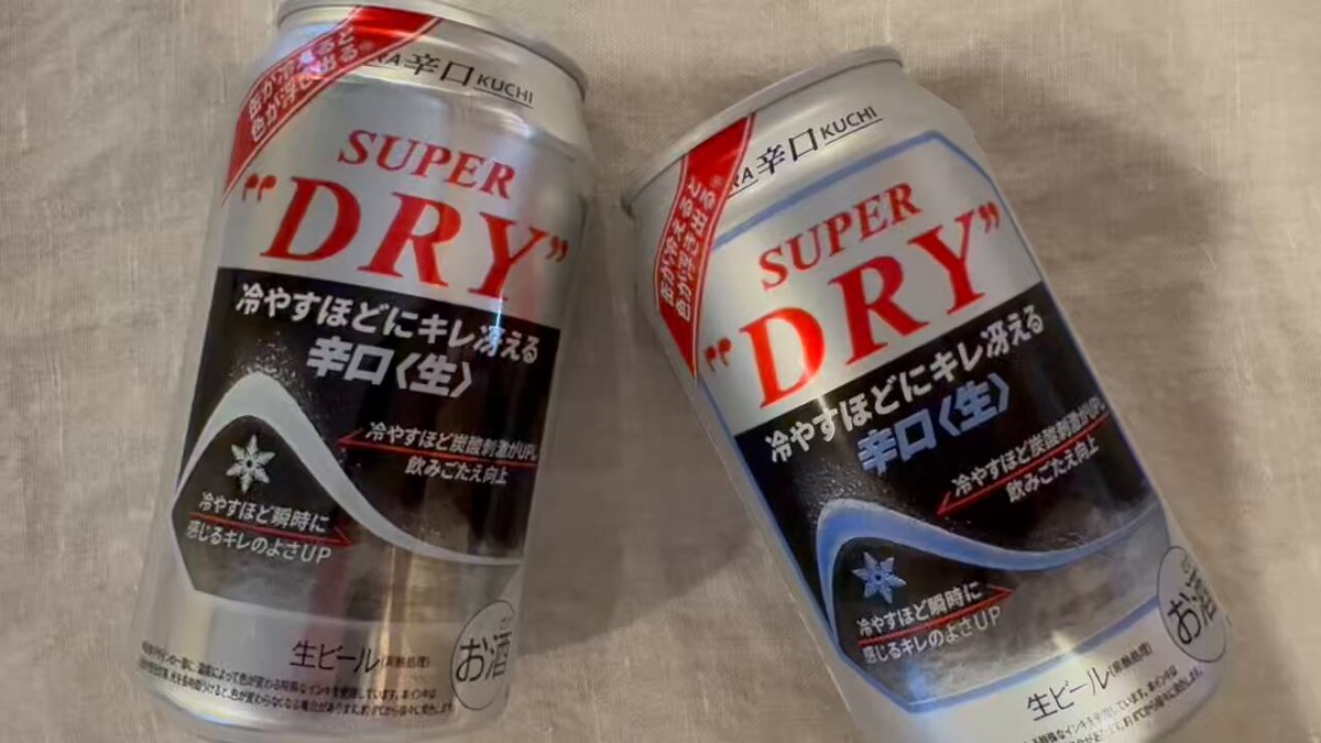 最後値下げ！ただ今値下げ！ASAHIスーパードライ 値下げ不可】アサヒ スーパードライ 500ml x2ケース （48缶