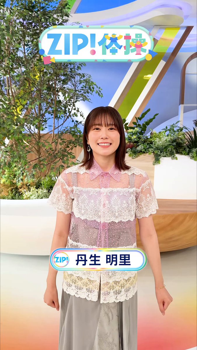 専用 丹生明里16種 🫣🧡✨ 丹生明里×ZETA DIVISIONコラボTシャツの発売が決定しま