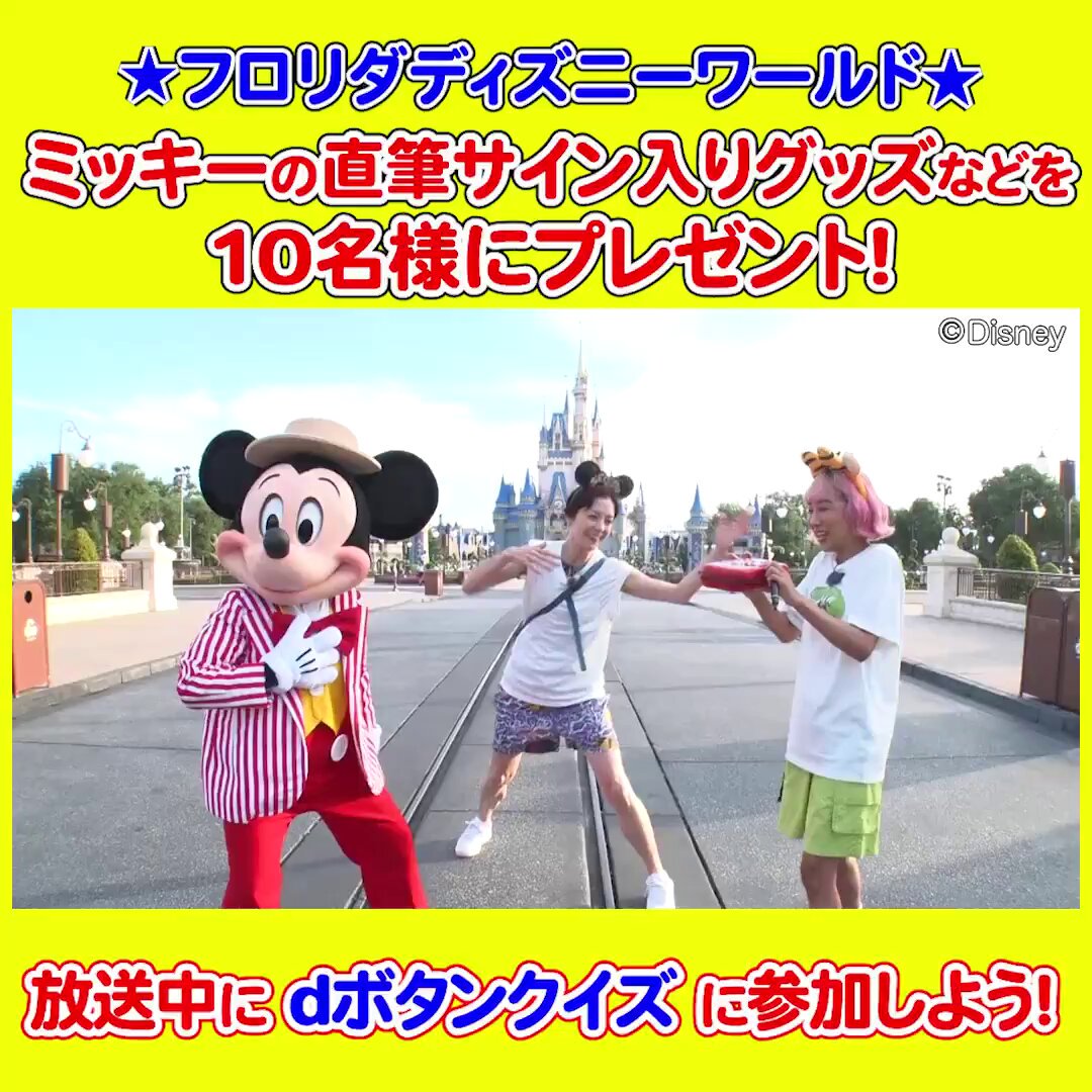 公式】世界くらべてみたら on X: 