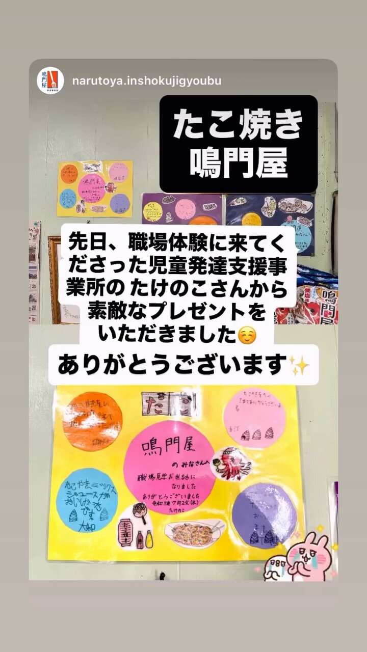 ＊やっちゃん様お取置き7/16おまとめ 鳴門屋のおっちゃん on X: 