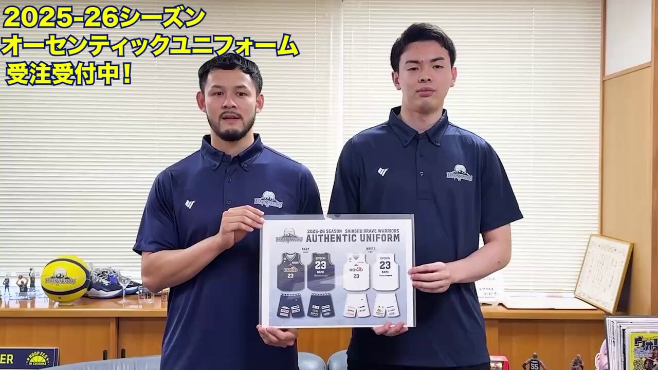 チームガイスト　中国 信州ブレイブウォリアーズ グッズ情報 on X: 