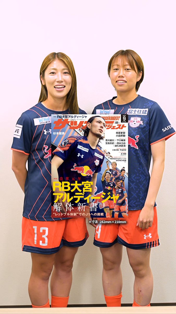 値下げしました仲田歩夢の直筆です 3🔥 昨シーズンから1度も勝てていない相手でした。 皆さんが