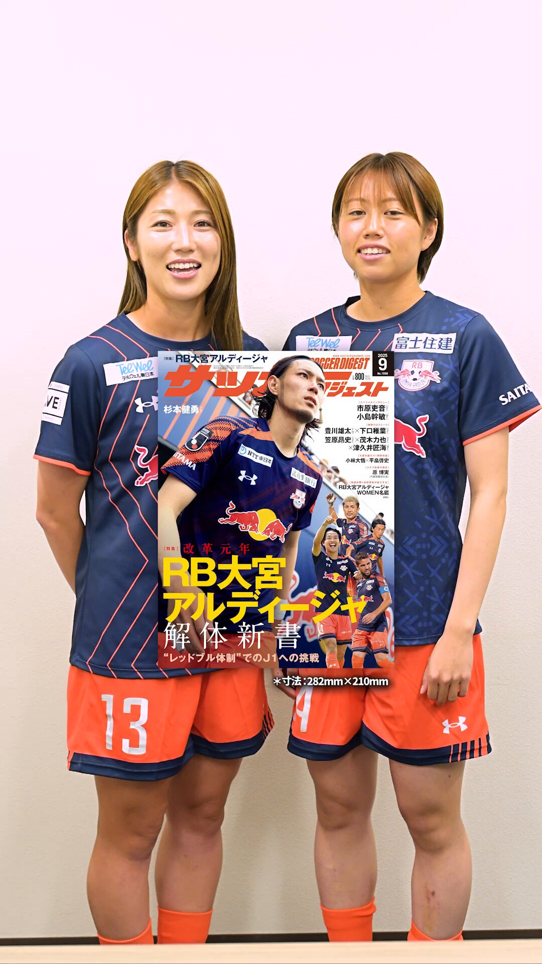 19/大宮アルディージャ選手移動ショートパンツ UNDER ARMOUR RB大宮アルディージャWOMEN 25/26 GKユニフォーム