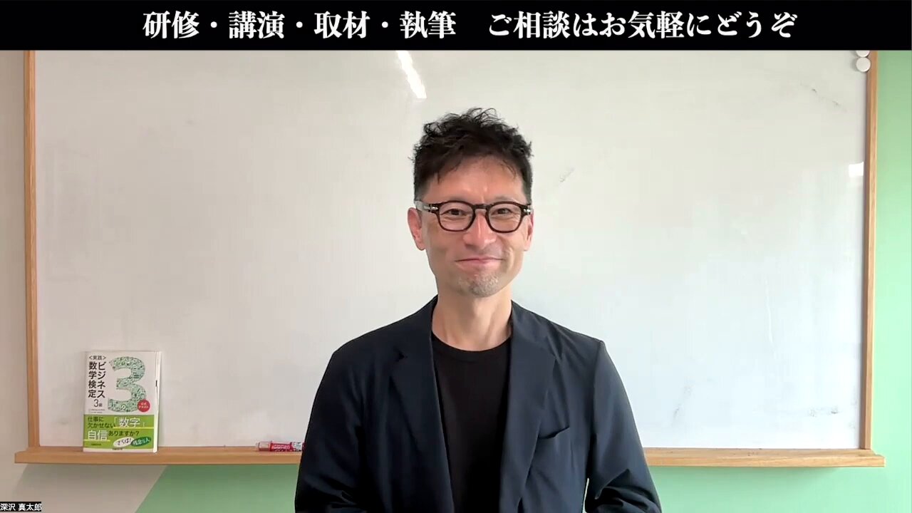 いまさら聞けない「文法」 深沢真太郎著 71kkqCE8LJL._UF350,350_QL50_.jpg