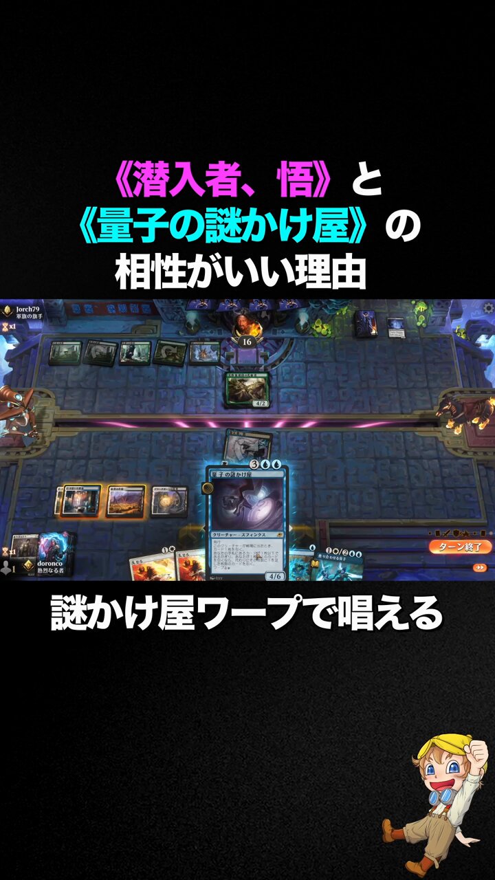 量子の謎かけ屋 EX]量子の謎かけ屋/Quantum Riddler《日本語》【EOE】
