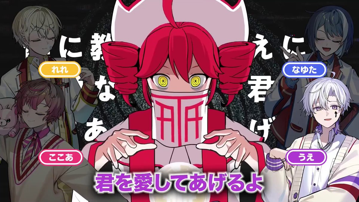 くらわん えこほり れれ れれ - くらわん (@rereazrs) / X
