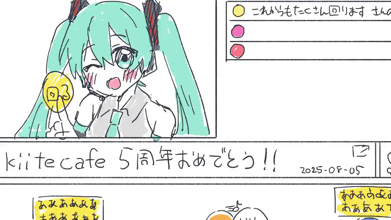 ⭐️ メリクリ⭐️ 魅繰(ﾐｸﾘ)@ 8/17大阪 I 2ab (@mikuri00000000) / X