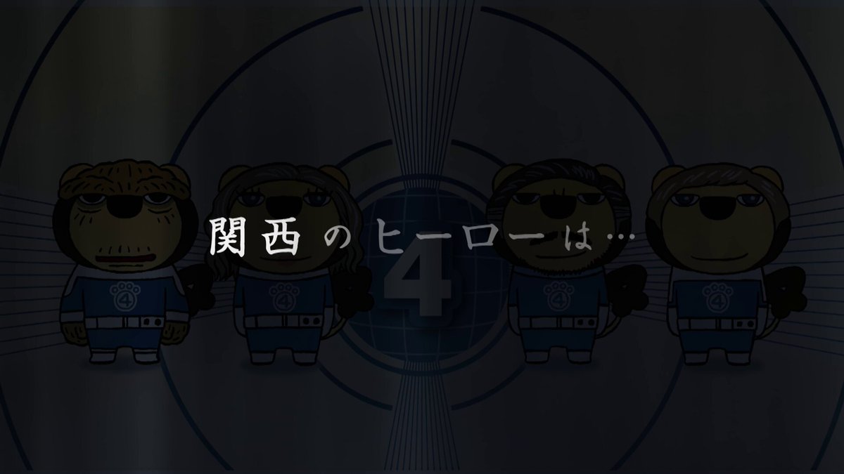 𝕄𝔹𝕊𝟜𝕔𝕙 らいよんチャン (@liyon_mbs4ch) / X