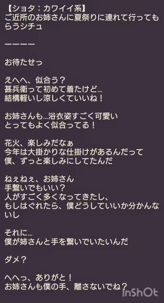 ヒグチヨウコさん　樋口陽子絵本　養生テープ３個　ガチャガチャまとめ売り 樋口陽子(ひぐちようこ) on X: 